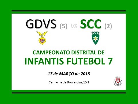 GDVS x SCC - Infantis 7 - 17 Março 2018