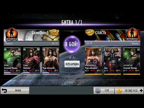 Silver team vs Ares BT team