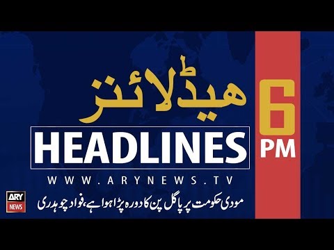 ARY News Headlines |FM Qureshi visits PAF’s Headquarters in Islamabad| 6PM | 2 September 2019