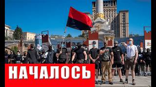 Осторожно! Смертельный удар по Украине нанесён изнутри! Что будет дальше?