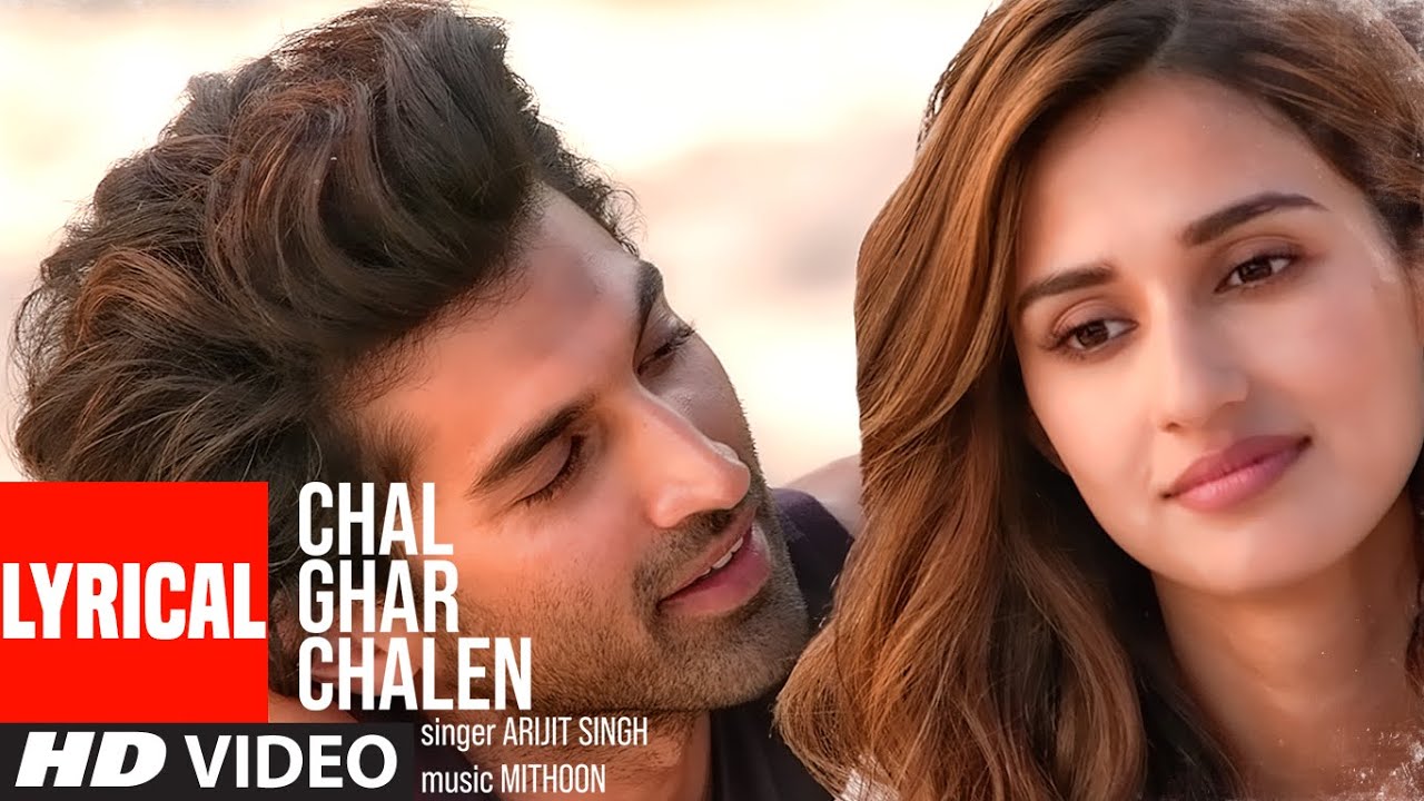 Chal Ghar Chalen song lyrics