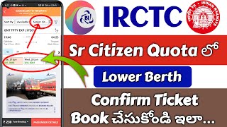 How to Book Lower Berth Confirm Trian Tickets Sr Citizen Quota in IRCTC Telugu