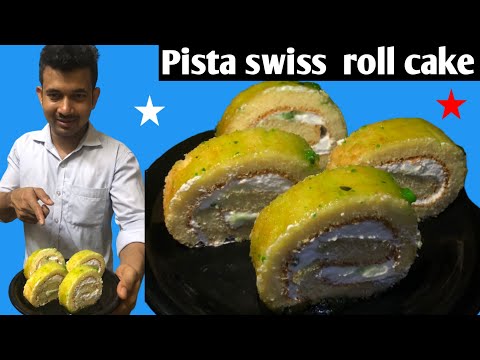 Pista swiss roll recipe| only 15 minute making| how to make pista swiss roll cake..