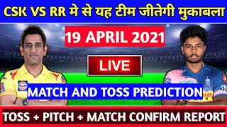 #IPL 2021 Chennai Super Kings Vs Rajasthan Royals  - 19 April 2021 | CSK Vs RR 2021 Live