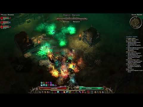 Grim Dawn v1.1.4.0 Hardcore Ultimate