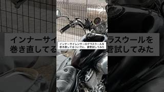 直管始動、音ヤバすぎた…【STEED400】※イヤホン推奨