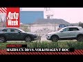 Mazda CX-30 vs. Volkswagen T-Roc - Dubbeltest - English subtitles