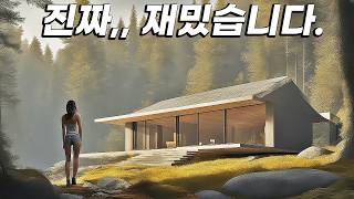 유튜브 썸네일