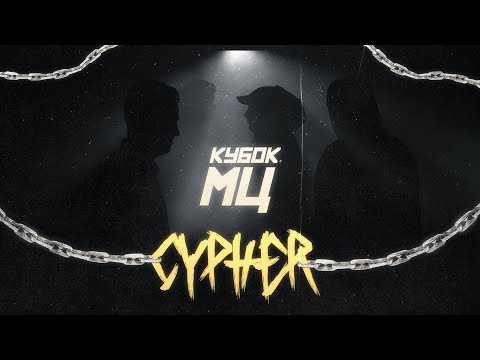 Video thumbnail for CHAINS