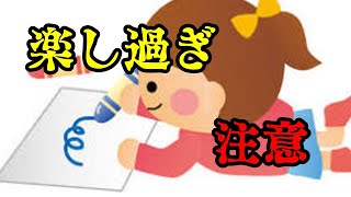 俺たちよりしりとり楽しめる奴居るの？