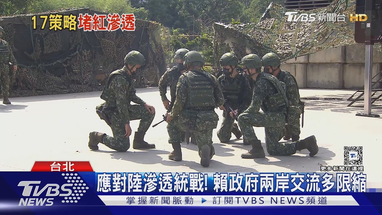 符合反滲透法! 總統:大陸為境外「敵對勢力」