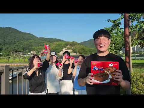 청년순 MT 리뷰 영상