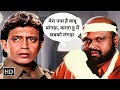 जो भी बाबू बांगड़ा के काम में टंगड़ा ड�