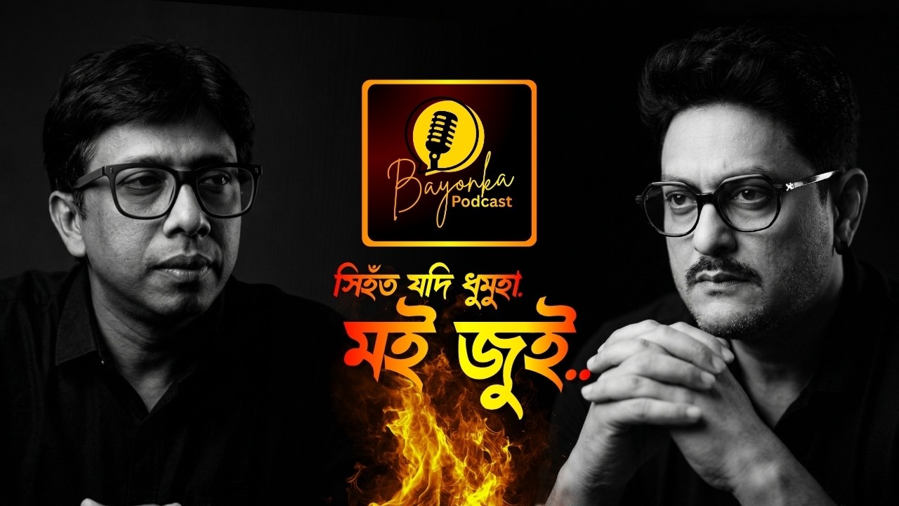 Actor Ravi Sharma Podcast | Exclusive with Bayonka Production