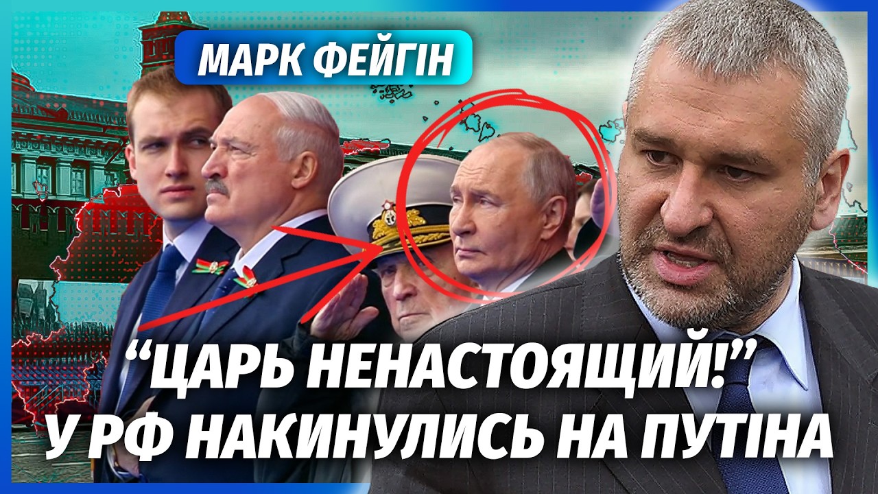 ФЕЙГІН: КАТАСТРОФА ВІДРАЗУ ПІСЛЯ ПАРАДУ! Фламінго летять у Підмосков'я. РФ на