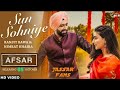 Sun Sohniye TARSEM Jassar Nimrat Khaira Ranjit Bawa Jassar FaNs