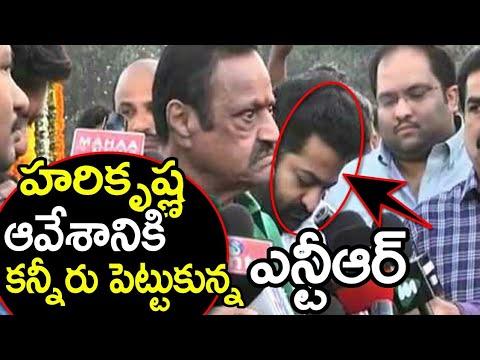 Nandamuri Harikrishna About NT Rama Rao
