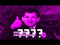 16 Variations Of The Underdog Productions Guy In 43 Seconds Retro Viper S Archive