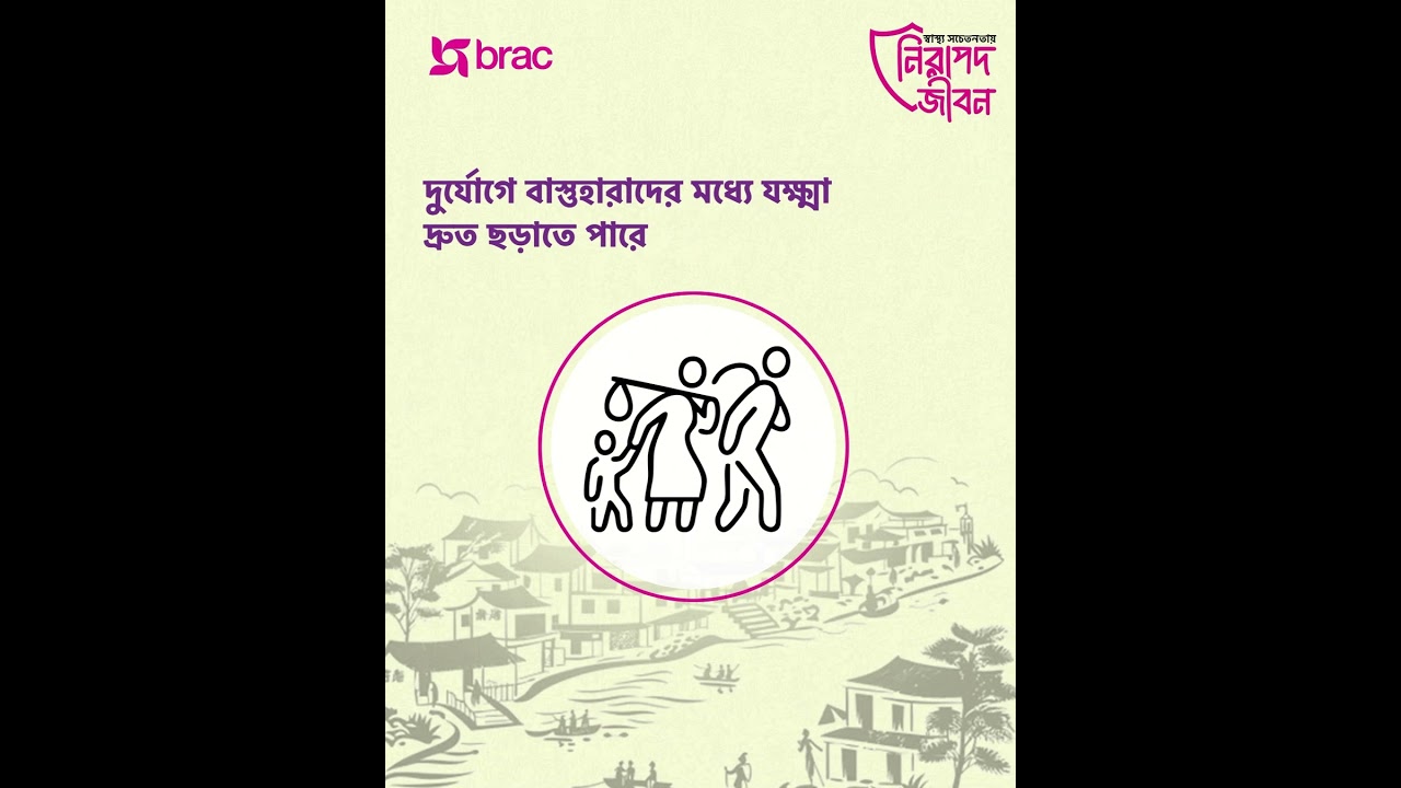 নতুন এক কারণে বাড়ছে এই রোগ। করণীয় কী?