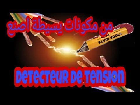 صنع جهاز كاشف الكهرباء عن بعد DETECTEUR DE PHASE