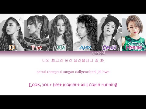 Rania (라니아) - Demonstrate (데몬스트레이트) (rap ver.) (Color Coded Han|Rom|Eng Lyrics) | by YankaT