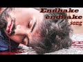 Endhake Endhake Video Song Kishanbani Rahulchavan
