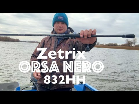 Купить спиннинг Zetrix Orsa Nero ZONS-832HH 16-70 грамм