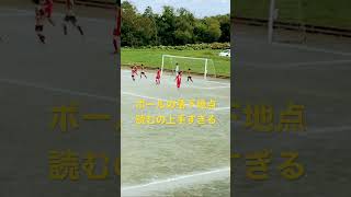 落下地点読んで相手に身体入れる判断よすぎた