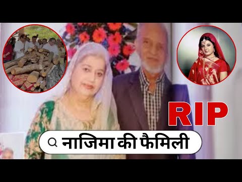 नहीं रही बॉलीवुड अभिनेत्री नाजिमा हुआ निधन । Bollywood Legendary Actress Nazima passed away at 77 