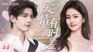 Download lagu 【HOT】Love in time 44💓▶Bai Lu meets while fleeing her wedding, actually a doting husband—Zhang！ mp3