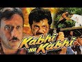 Kabhi Na Kabhi 1998 Full Hindi Movie Anil Kapoor Jackie Shroff Pooja Bhatt Paresh Rawal