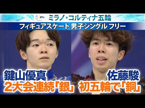 ハイライトday4-02