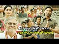 Dhanush Telling The Sucess Of Abdul Kalam To Student Families Sir Movie Scene HIT MOVIES
