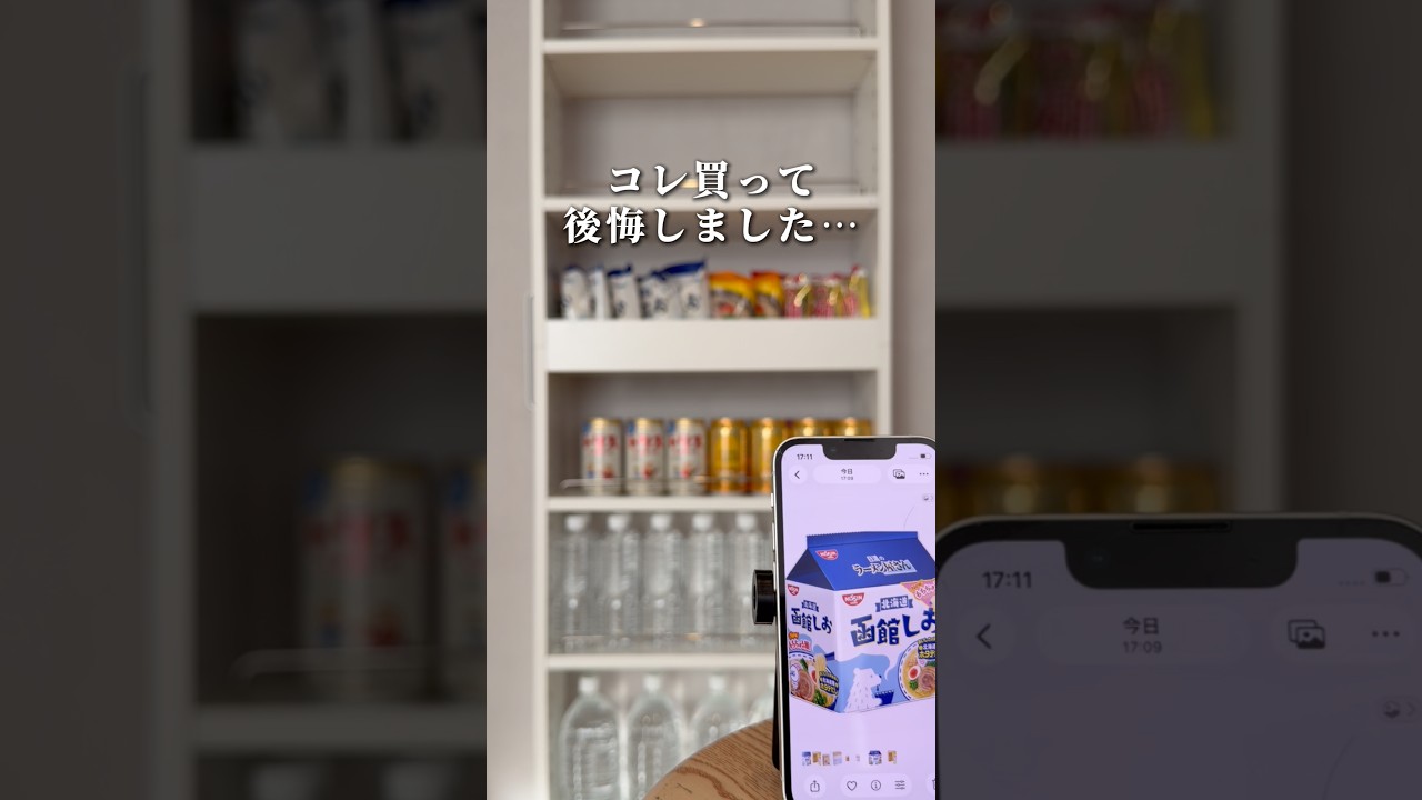 コメント欄にクーポン🉐RASIKのすき間収納ラック 『Styno スティノ』※商品の価格・仕様は予告なく変更される場合がございます。#PR#RASIK#ラシク