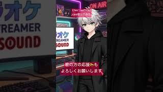 L'Arc〜en〜Ciel Link歌ってみた【ショート】