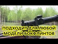 Как установить оптику на ИЖ 27,ТОЗ 34. 