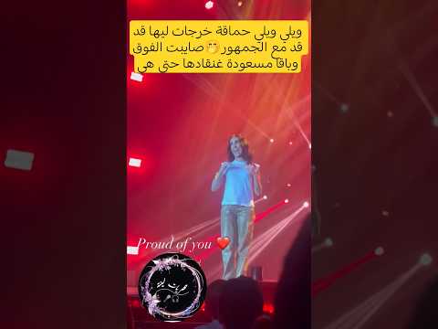 رأيكم واش عادي ولا حشومة مواضيع جريئة #مشاهير #ضحك