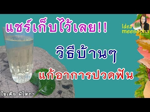 สาเหตุทางจิตวิทยาของความอ่อนแอ Exciter สำหรับการดำเนินการอย่างรวดเร็วในหยดผู้หญิง