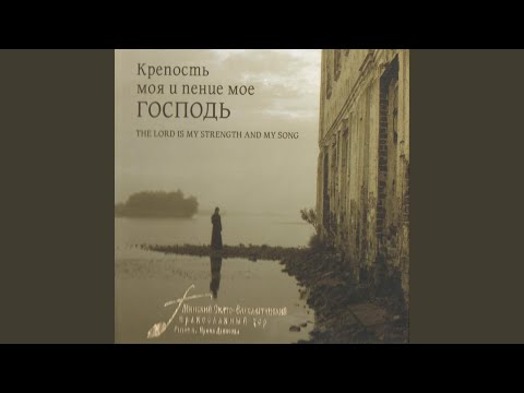 Hvalite Imja Gospodne.