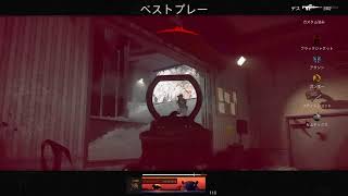 「COD:CW 」[参加型]　小野の初見大歓迎COD:CW参加型生配信