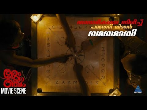 "അനാമികയെ തിരിച്ച് പറഞ്ഞ് വിടാൻ സമയമായി  "