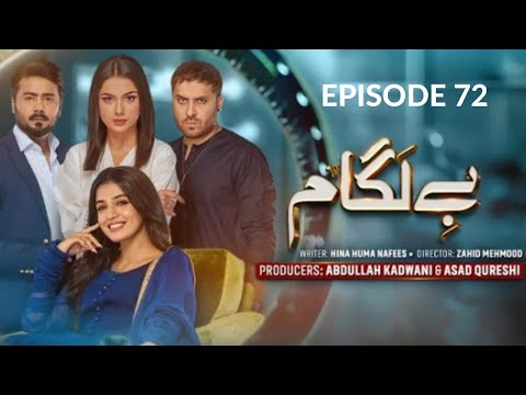 Baylagaam Episode 72 - Latest Episode - New Episode - Promo review