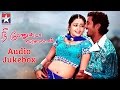 Nee Venunda Chellam Tamil Movie Audio Jukebox Jithan Ramesh Gajala Star Music India