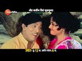 ढगाला लागली आहे कळ ️ कारण दादांचा सुपर