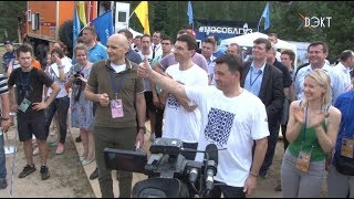 Полпред президента и губернатор посетили крупнейший молодежный форум Подмосковья