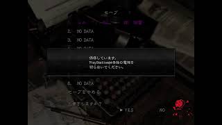 こわいこわいダエプのバイオハザード1