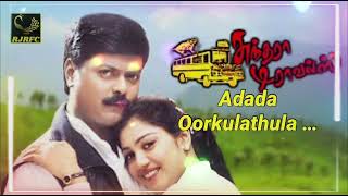 Download lagu Adada Oorkulathula tamil audio song / Sundhara Travels Movie mp3 Download lagu Adada Oorkulathula tamil audio song / Sundhara Travels Movie mp3