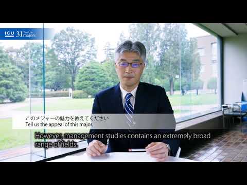 経営学 / Business