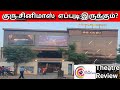 Guru Cinemas Review Guru Cinemas Madurai Sony 4K Real 3D Dolby Atmos