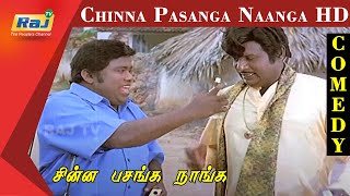 Download lagu Chinna Pasanga Naanga Movie | Comedy Scenes | Murali | Revathi | Ilayaraaja | RajTelevision mp3